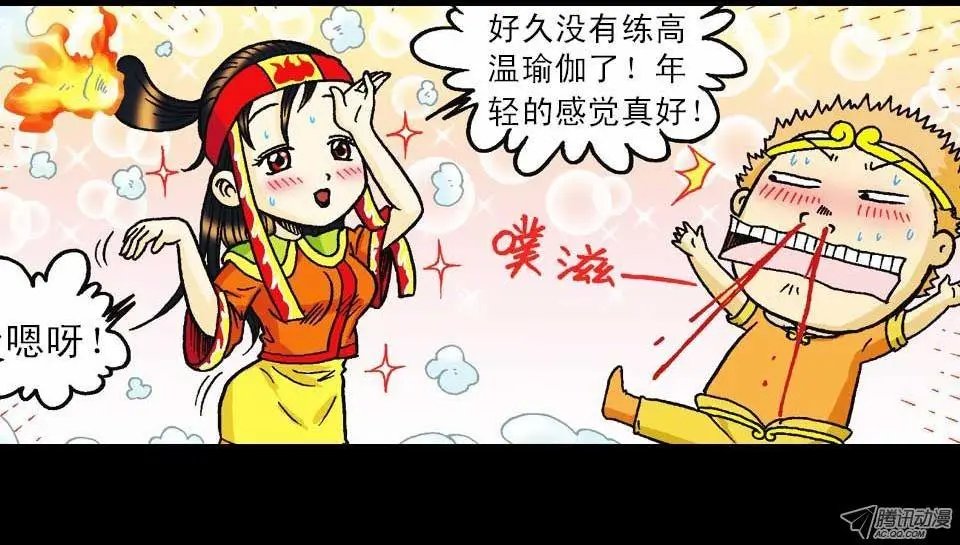 第43集 青春争霸赛