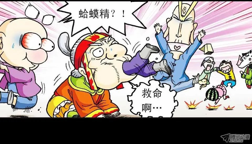 第43集 青春争霸赛