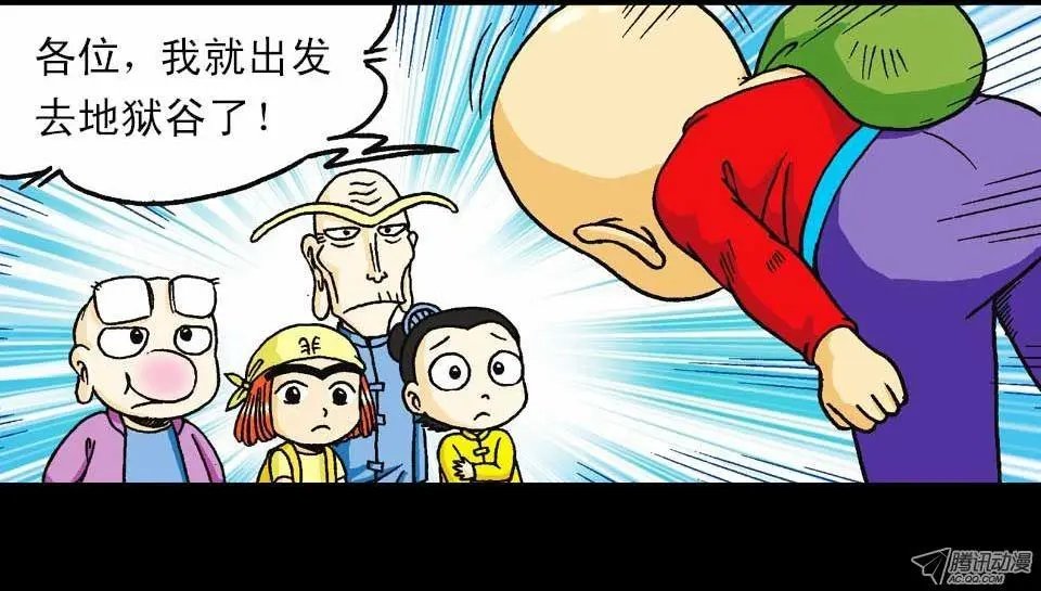 第43集 青春争霸赛