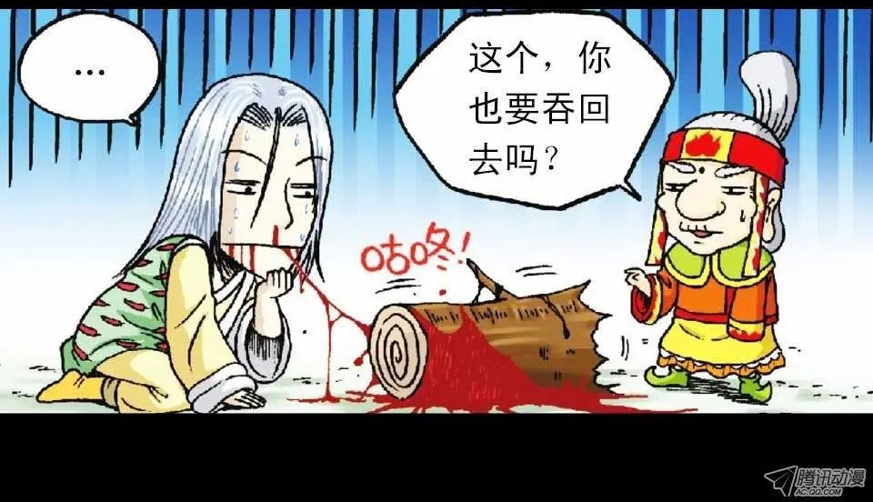 第49集 爱的纪念品