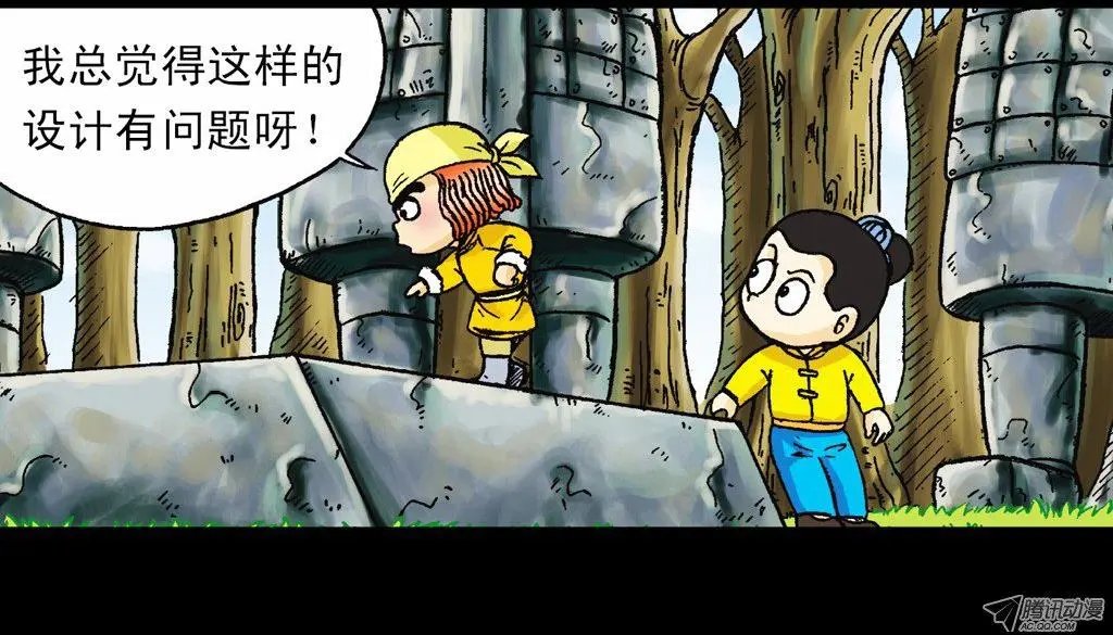第5集 误入石人阵