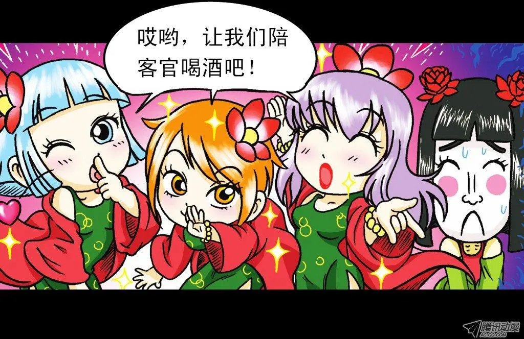 第5集 误入石人阵