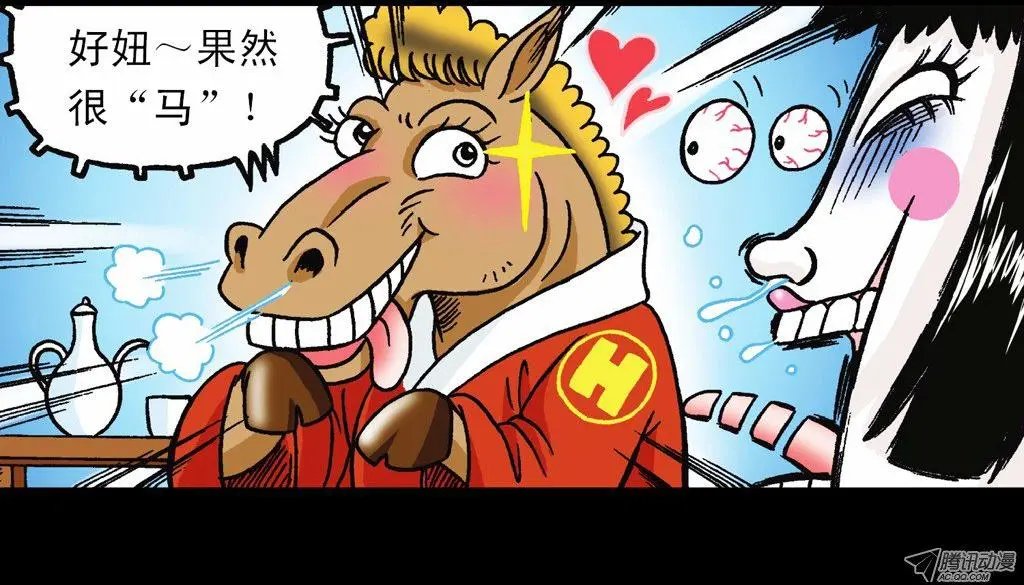 第5集 误入石人阵