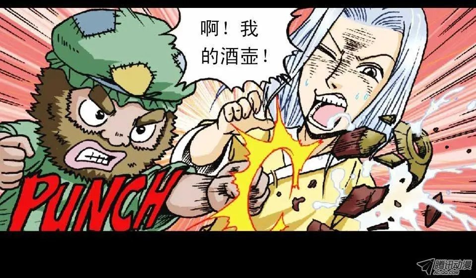 第50集 酒馆疯人记
