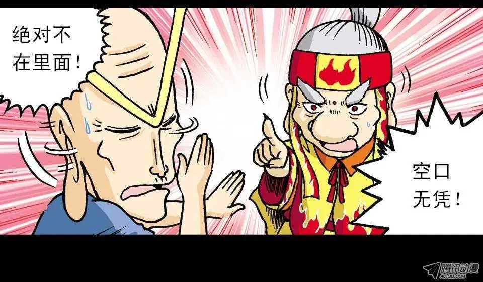 第53集 快乐寻踪迹