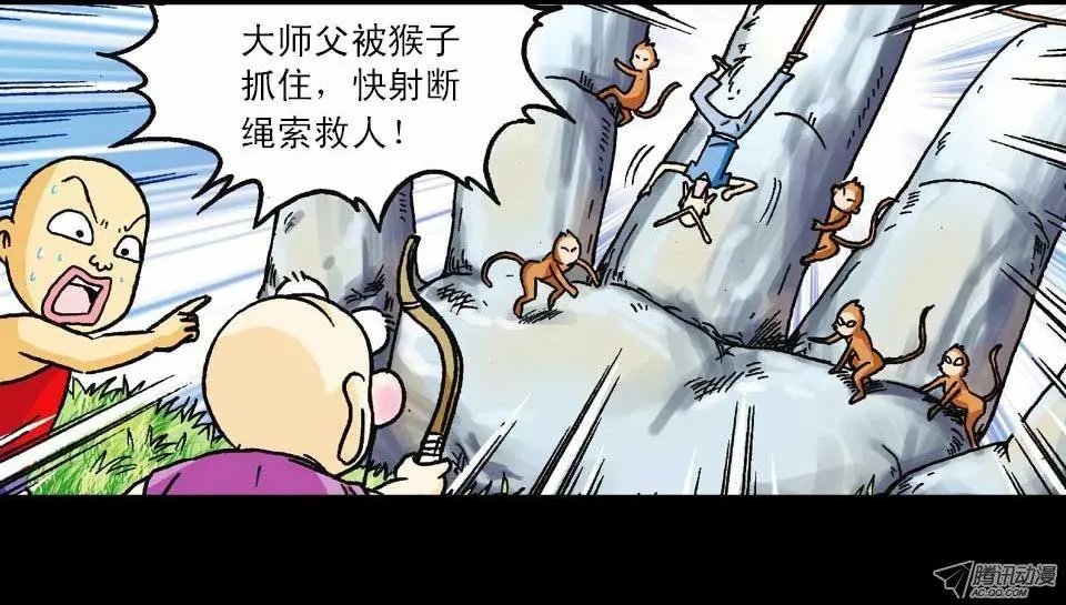第56集 猴孙大激斗