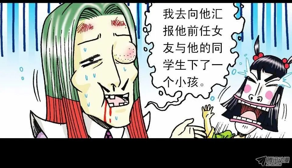 第57集 阿亮新战术