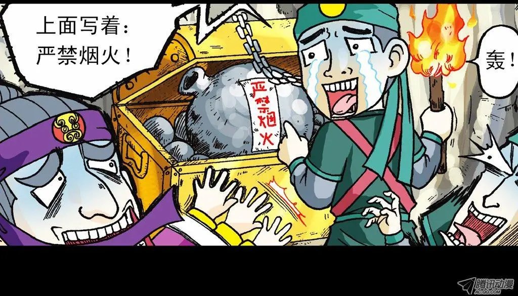 第7集 智斗葫芦帮