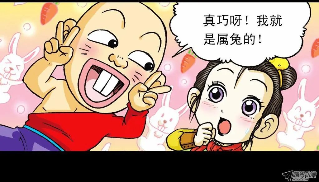 第8集 巧斗二齿魔
