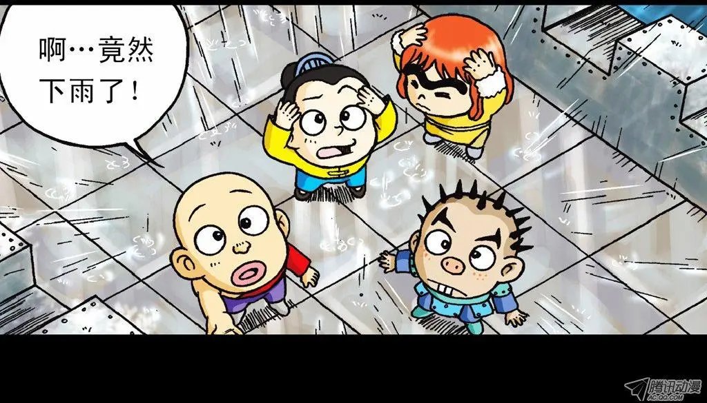 第9集 奇袭铁金刚