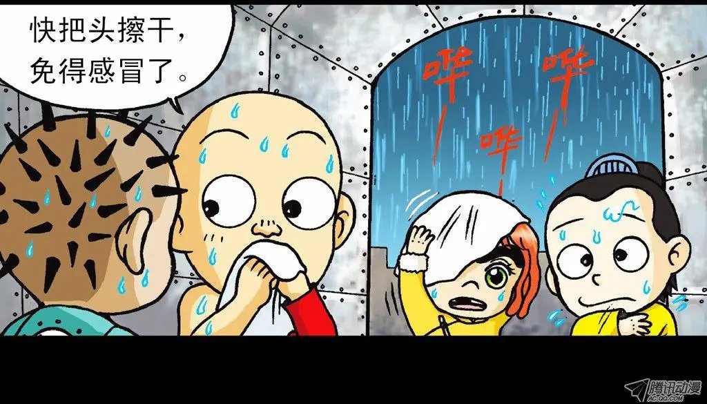 第9集 奇袭铁金刚
