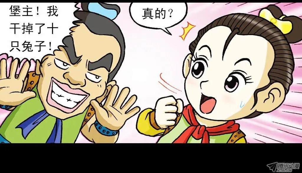 第9集 奇袭铁金刚