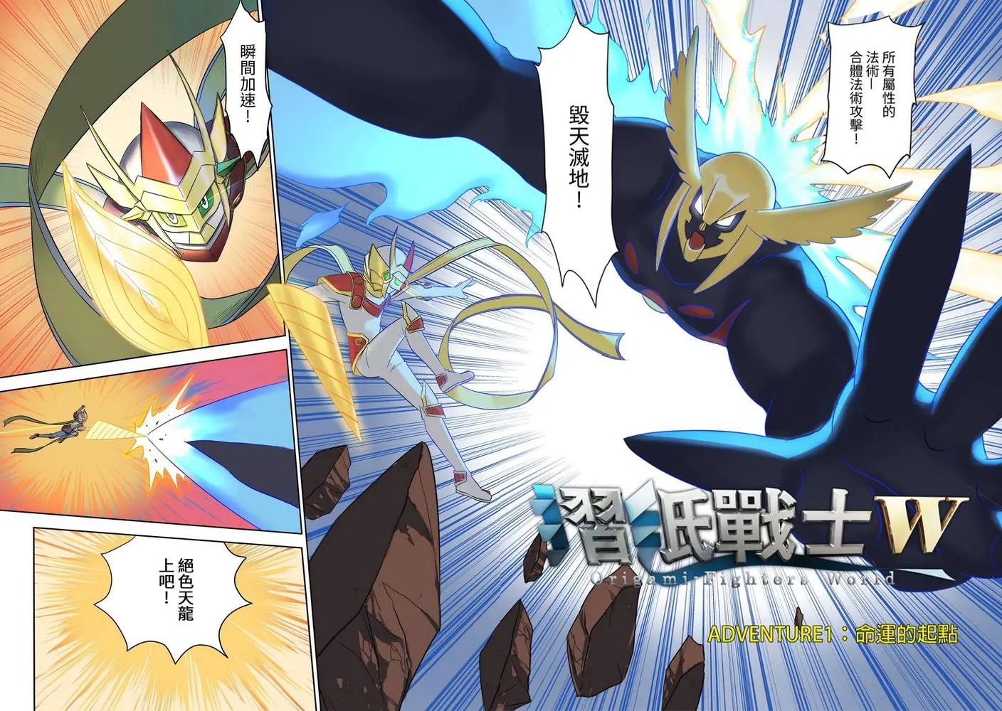 第01话