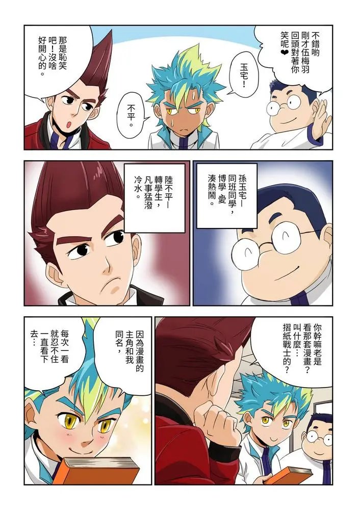第01话