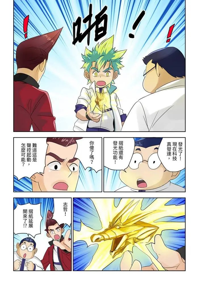 第01话