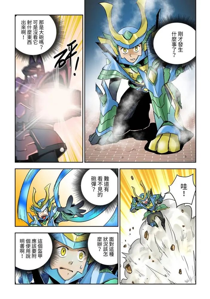 第01话