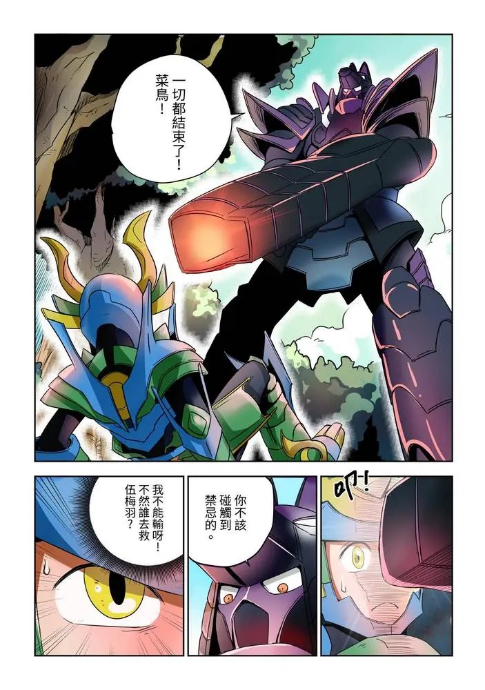 第01话