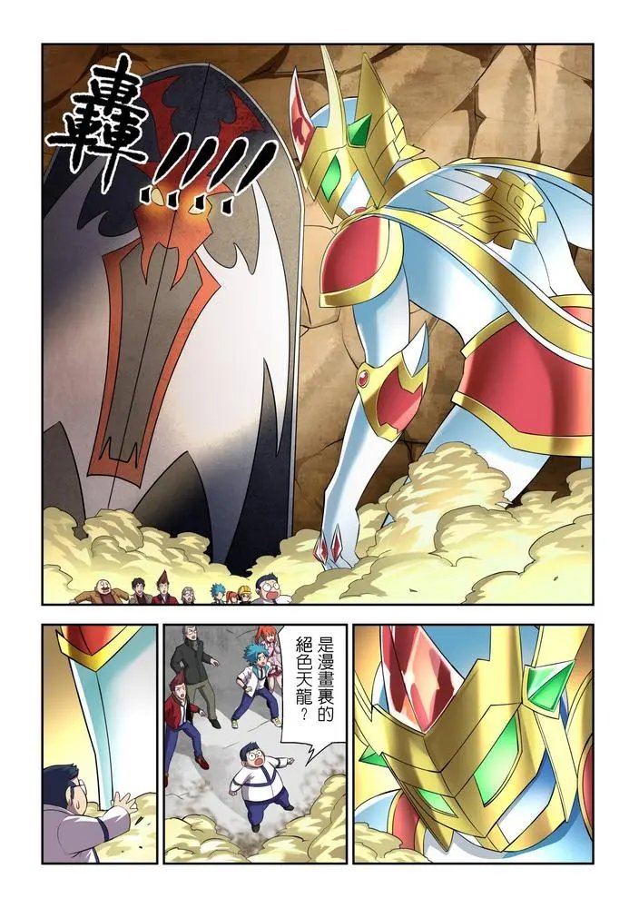 第10话