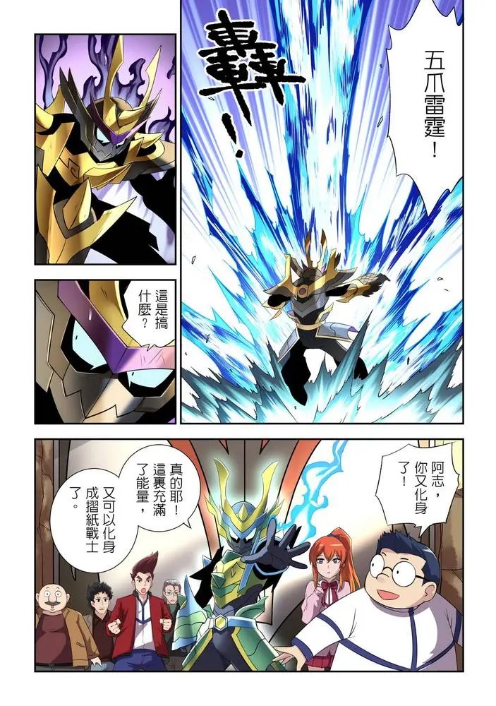 第10话