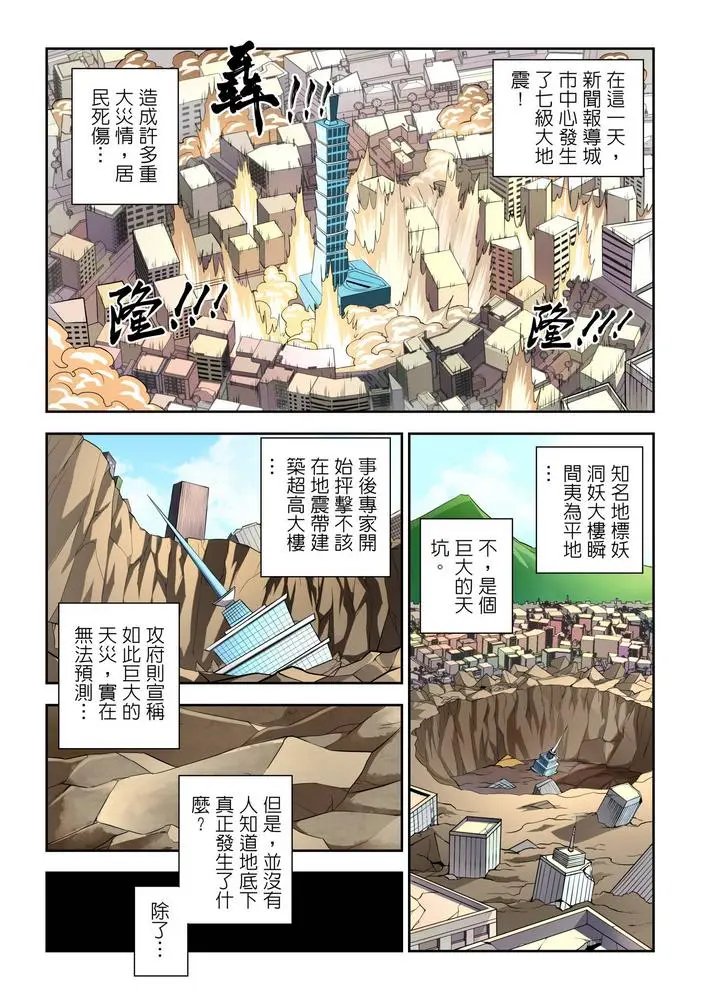 第10话