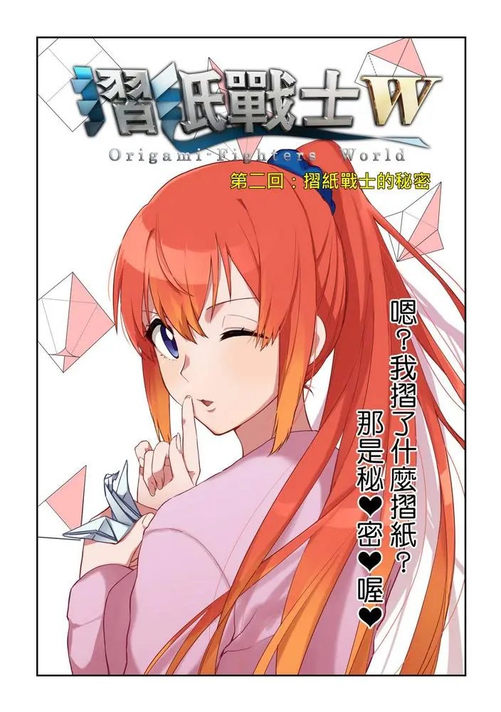 第02话