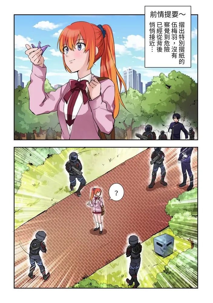 第02话