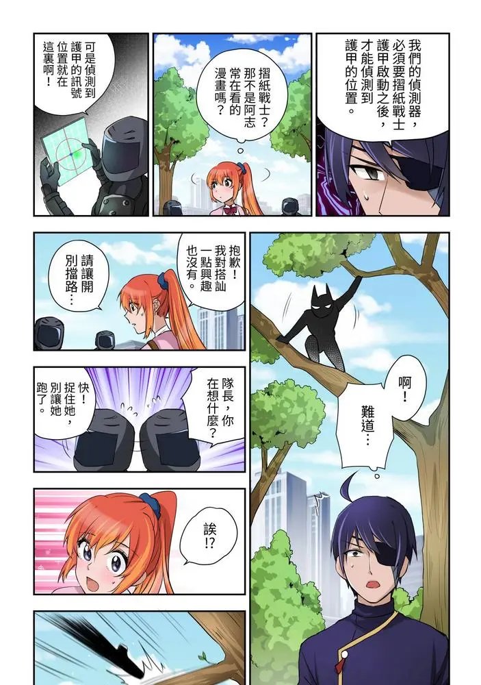 第02话