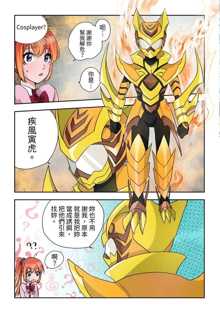 第02话