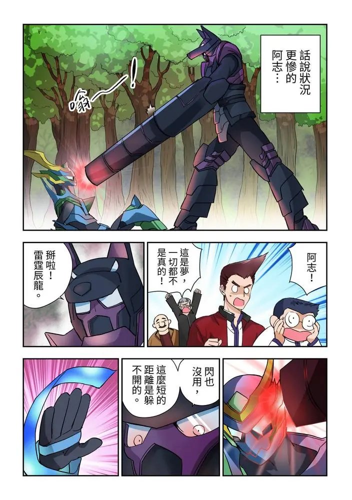 第02话