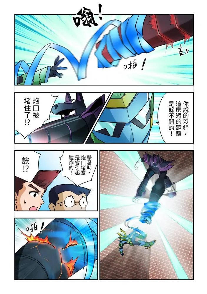 第02话