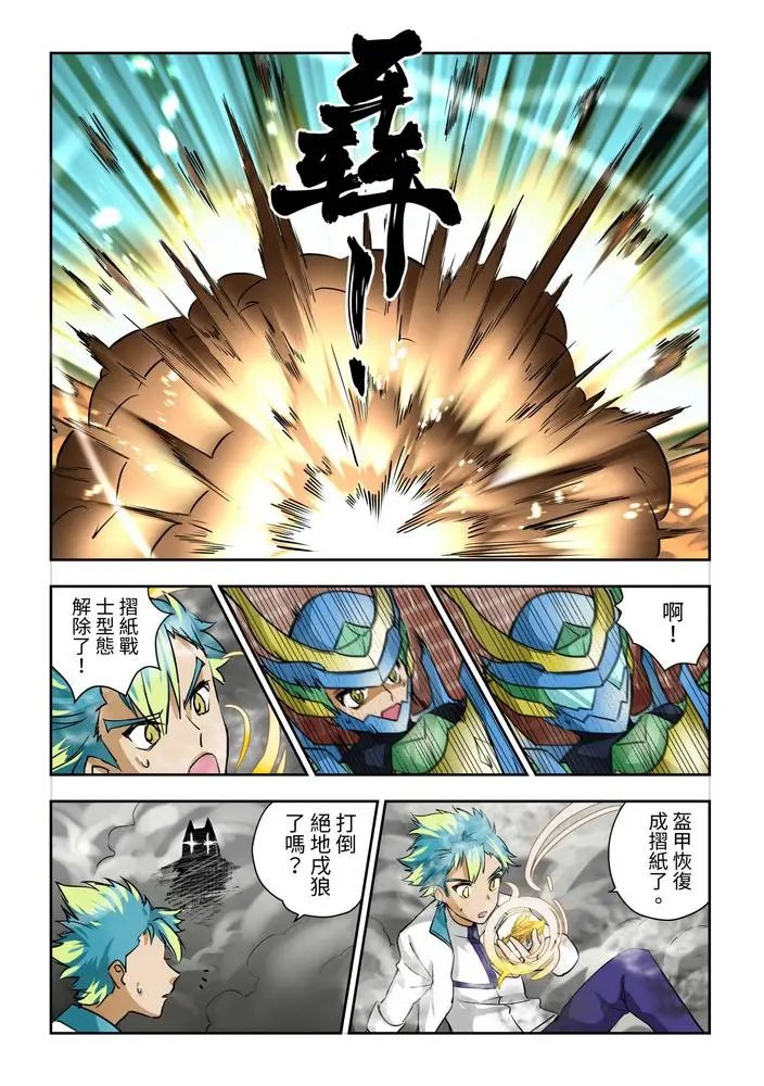 第02话