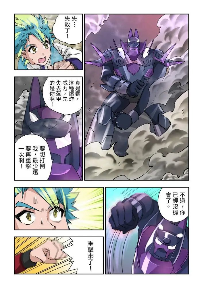 第02话