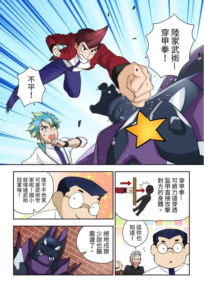 第02话