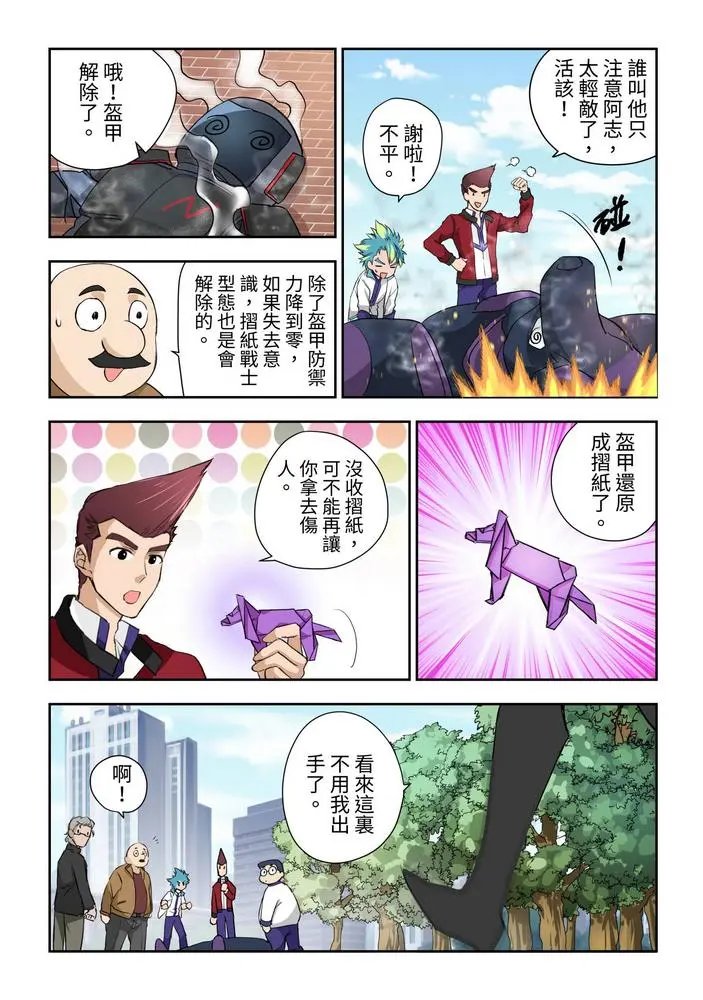 第02话