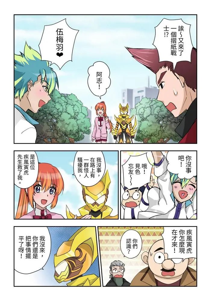 第02话