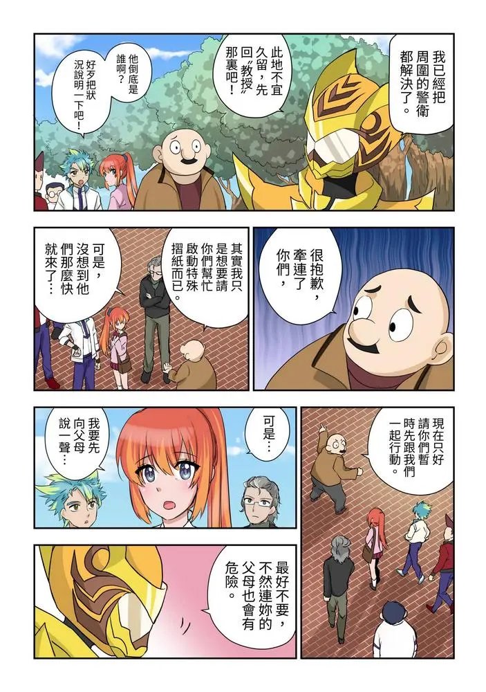 第02话