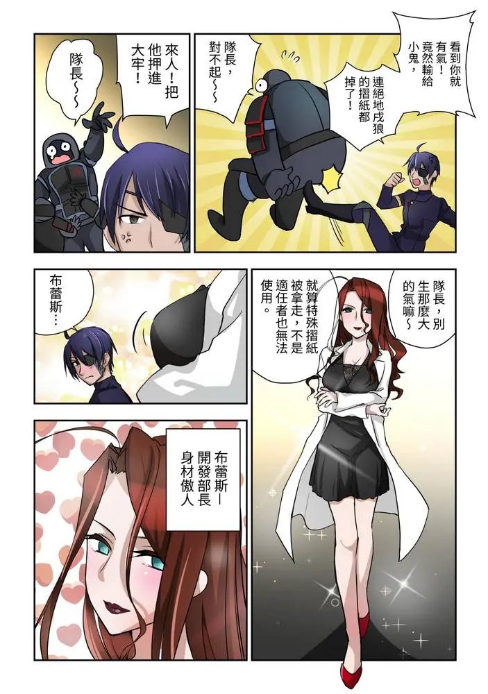 第02话