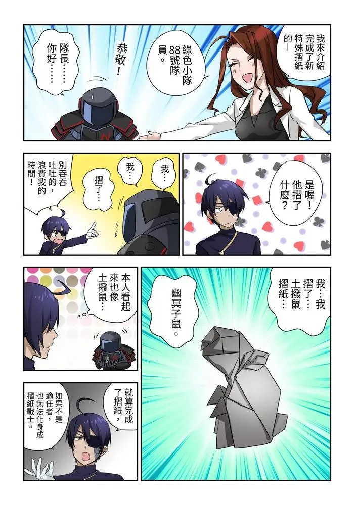 第02话