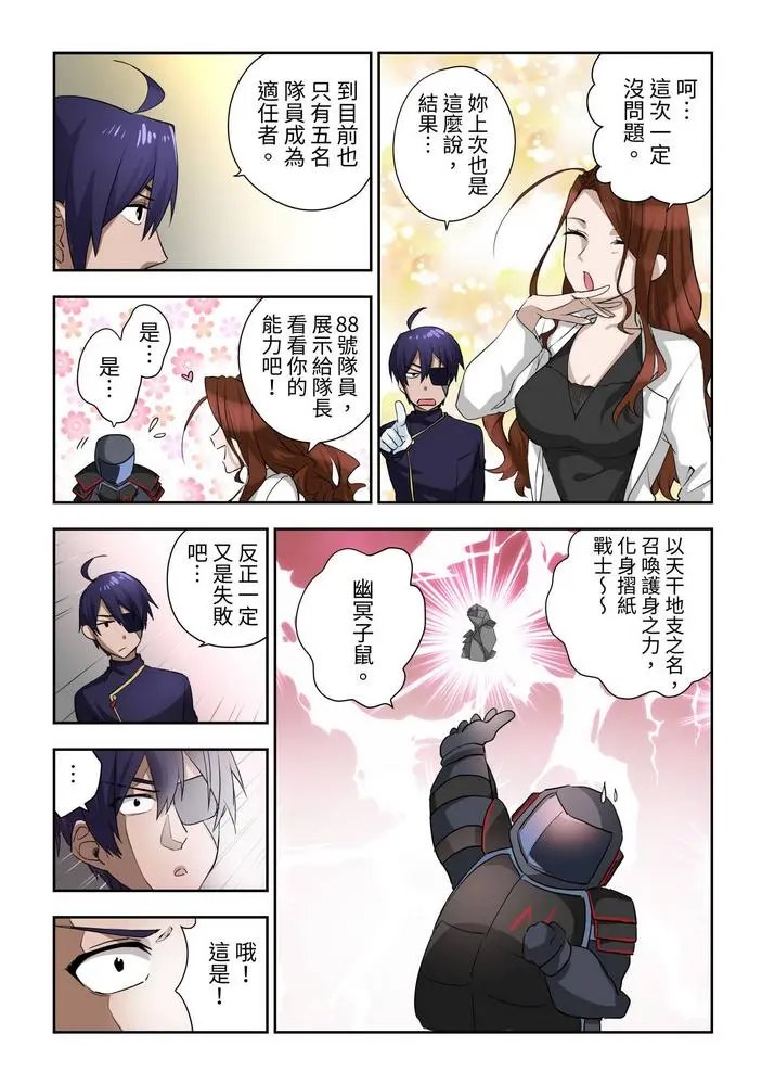 第02话