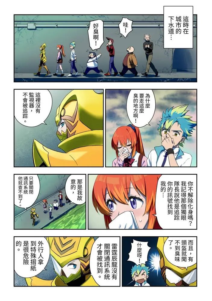 第02话