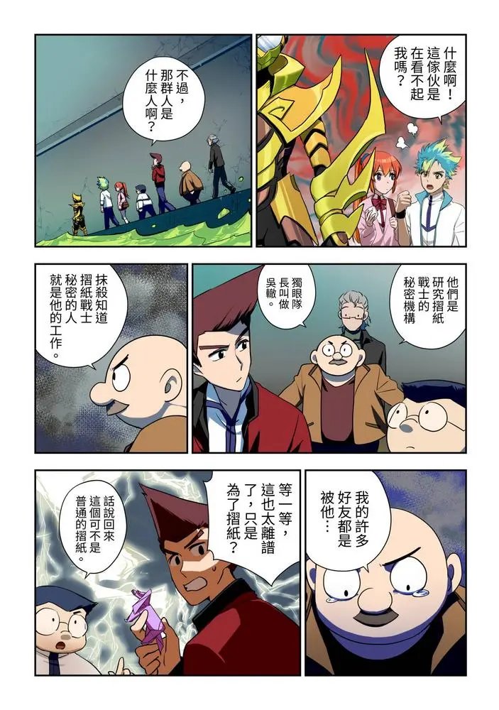 第02话