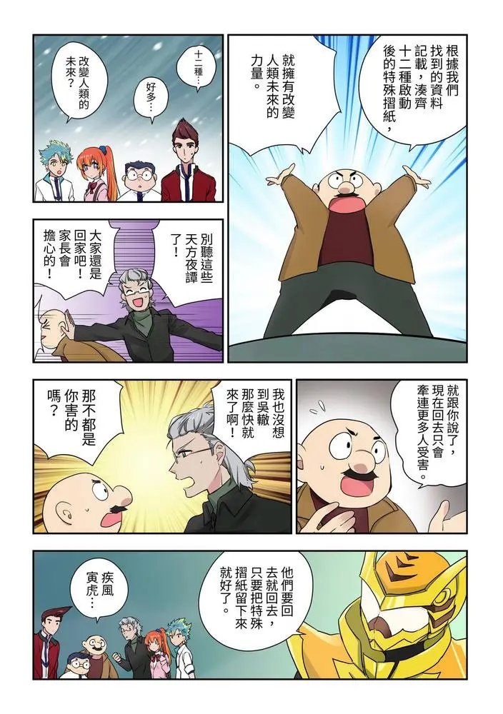 第02话