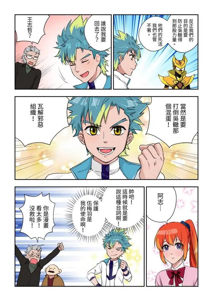 第02话