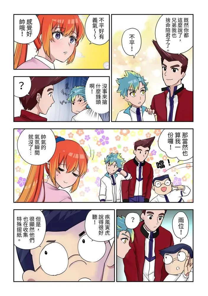 第02话