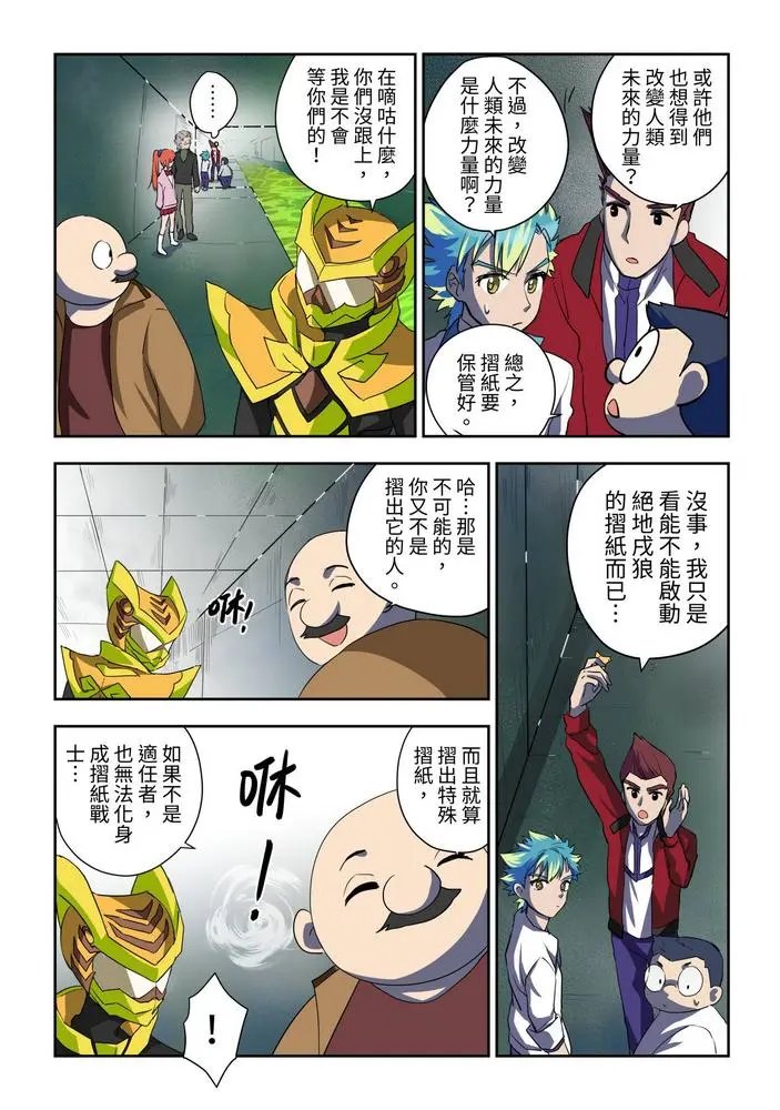 第02话