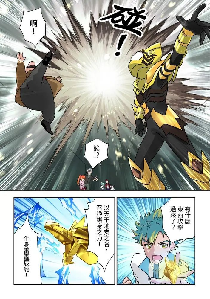 第02话
