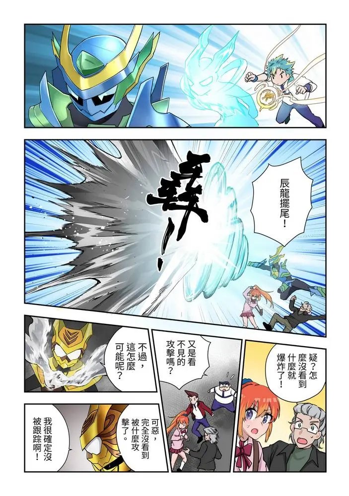 第02话