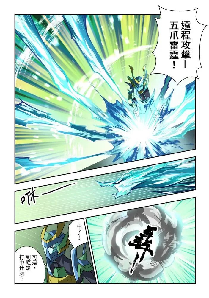 第02话