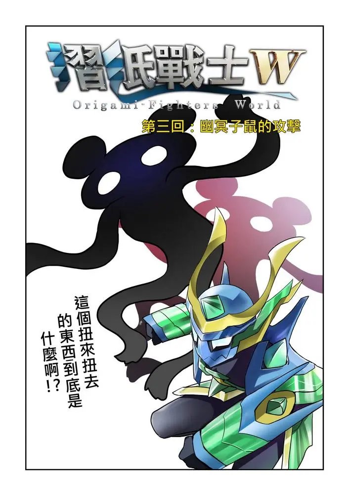 第03话