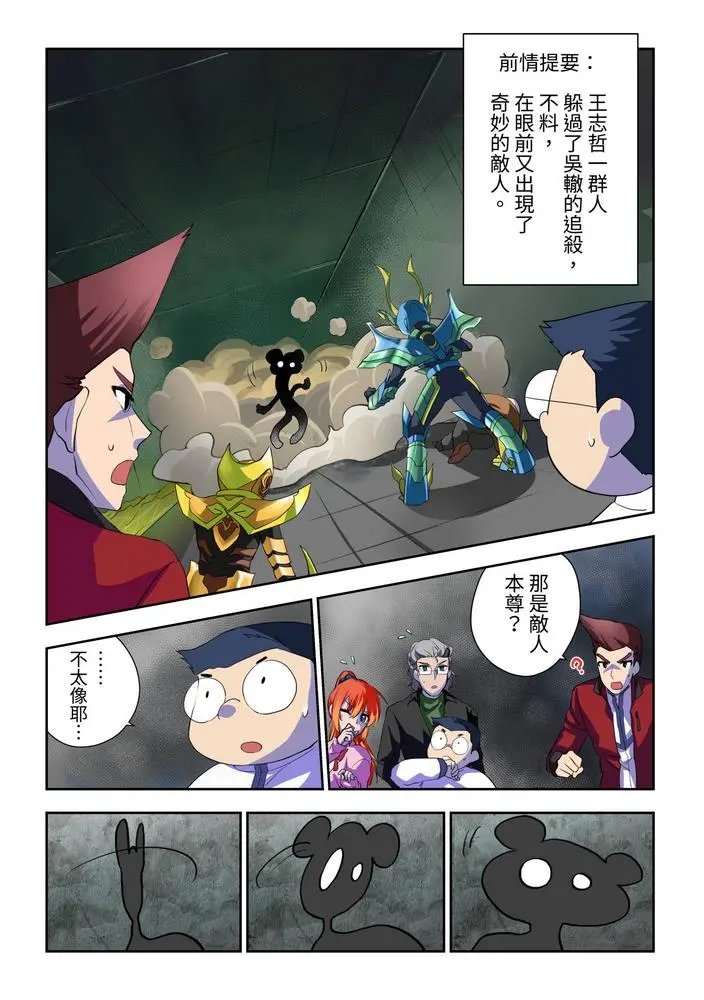 第03话
